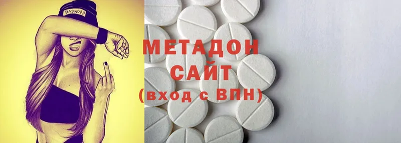 где можно купить наркотик  Лысьва  Метадон methadone 